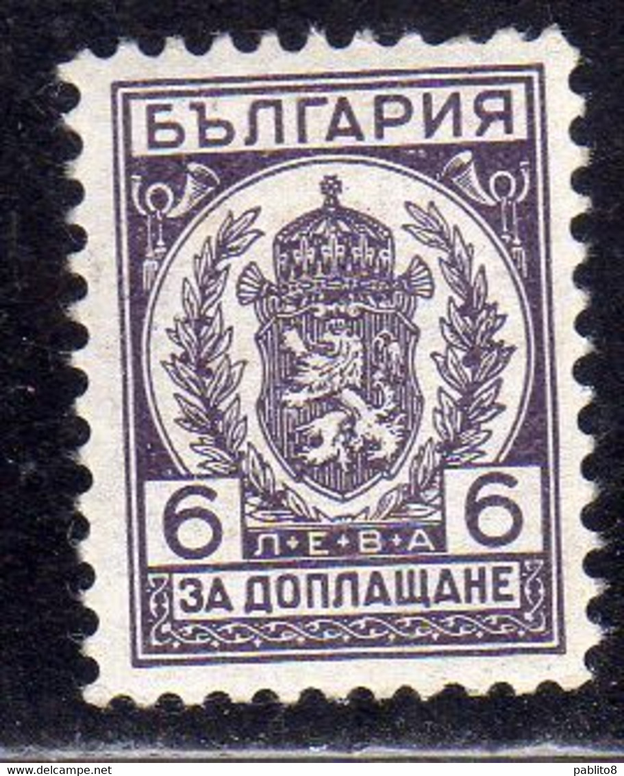 BULGARIA BULGARIE BULGARIEN 1933 POSTAGE DUE STAMPS SEGNATASSE TAXE TASSE NATIONAL ARMS STEMMA 2L MLH - Strafport