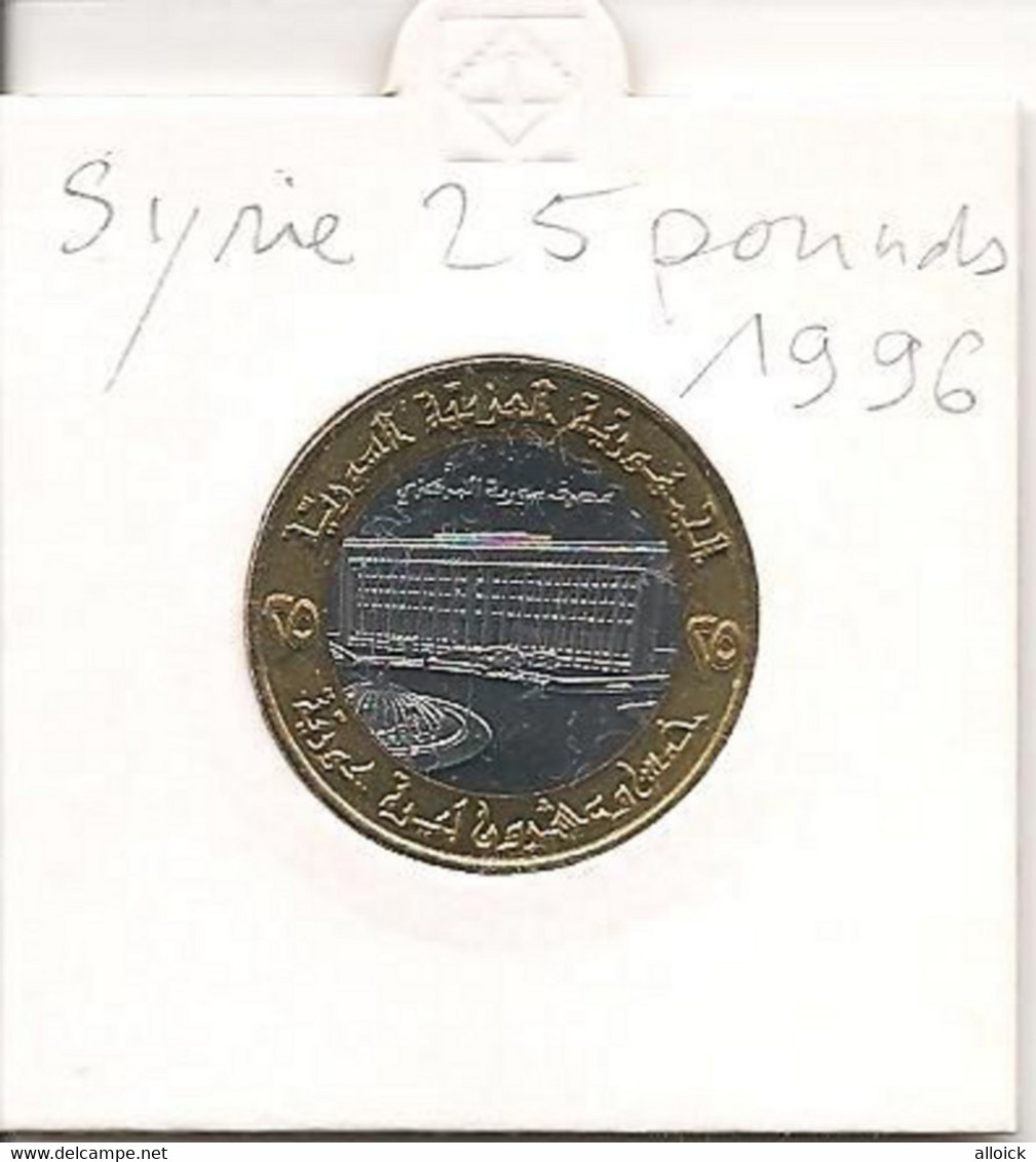 Pièce De 25 Pounds De Syrie -  Bi-métallique De 1996 - SPL Sous Pochete HB - Voir Scan ! - Syria