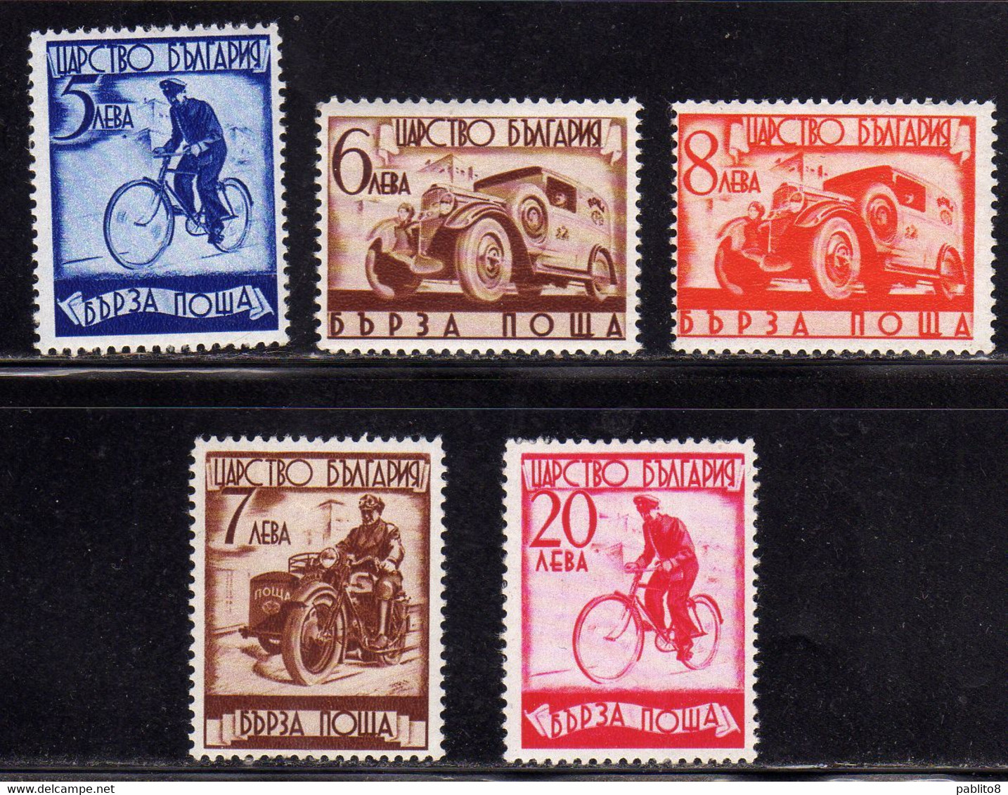 BULGARIA BULGARIE BULGARIEN 1939 SPECIAL DELIVERY ESPRESSI POSTMAN COMPLETE SET SERIE COMPLETA MNH - Express Stamps