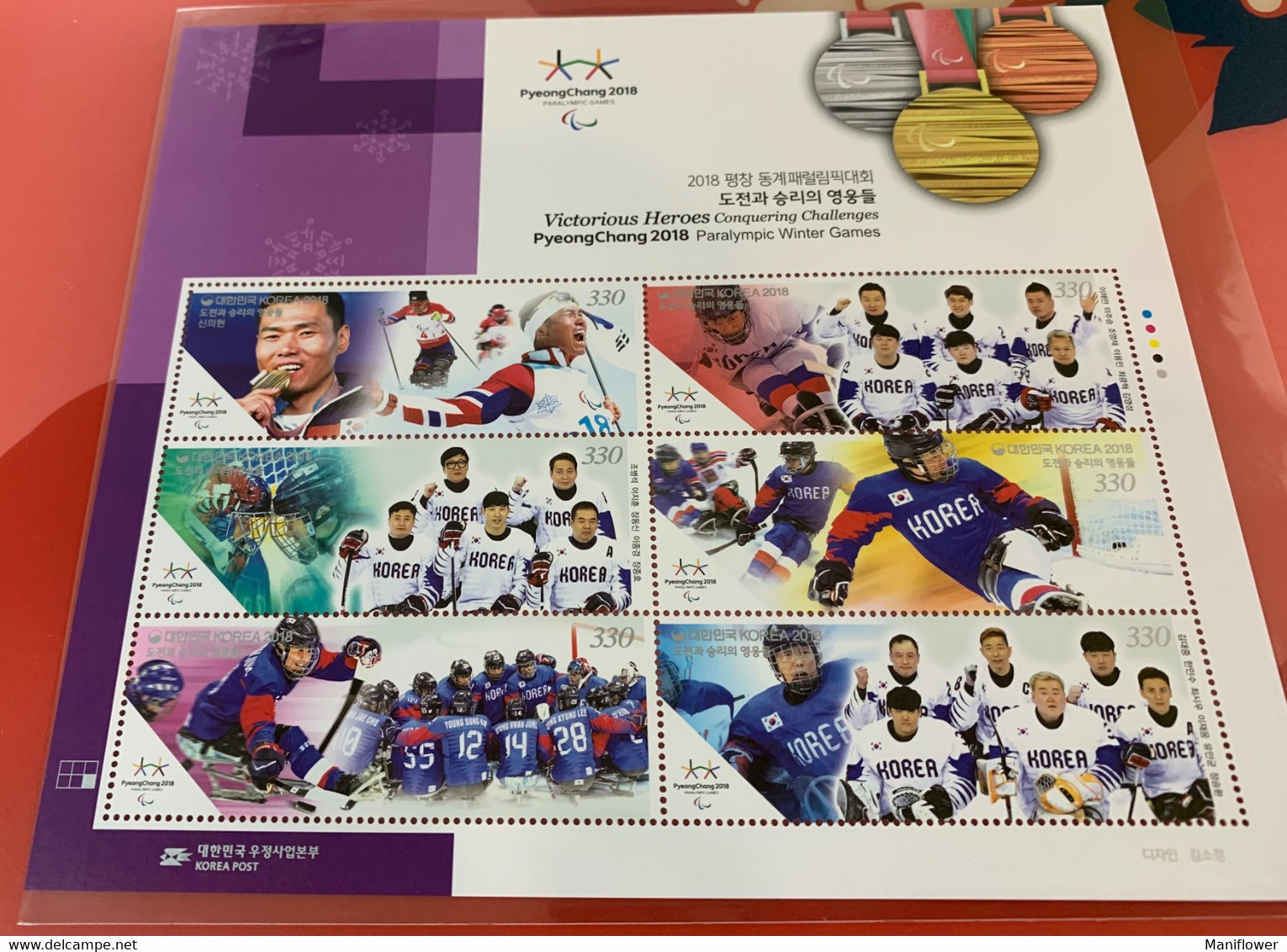 Korea Paralympic Winter Olympics Stamp Sheet MNH 2018 - Winter 2018: Pyeongchang