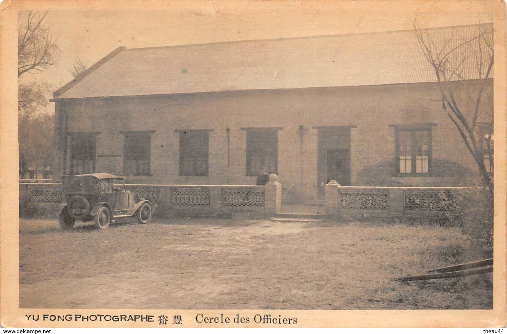 ¤¤  -  CHINE   -   Cercle Des Officiers   -  YU FONG Photographe     -  ¤¤ - Chine