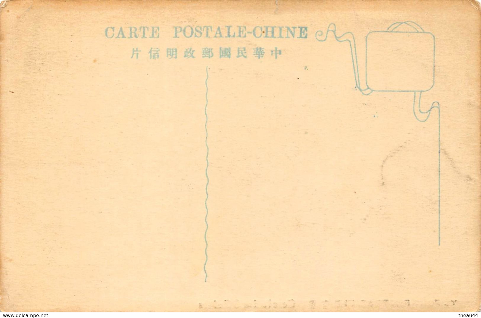 ¤¤  -  CHINE   -   Cercle Des Officiers   -  YU FONG Photographe     -  ¤¤ - Chine