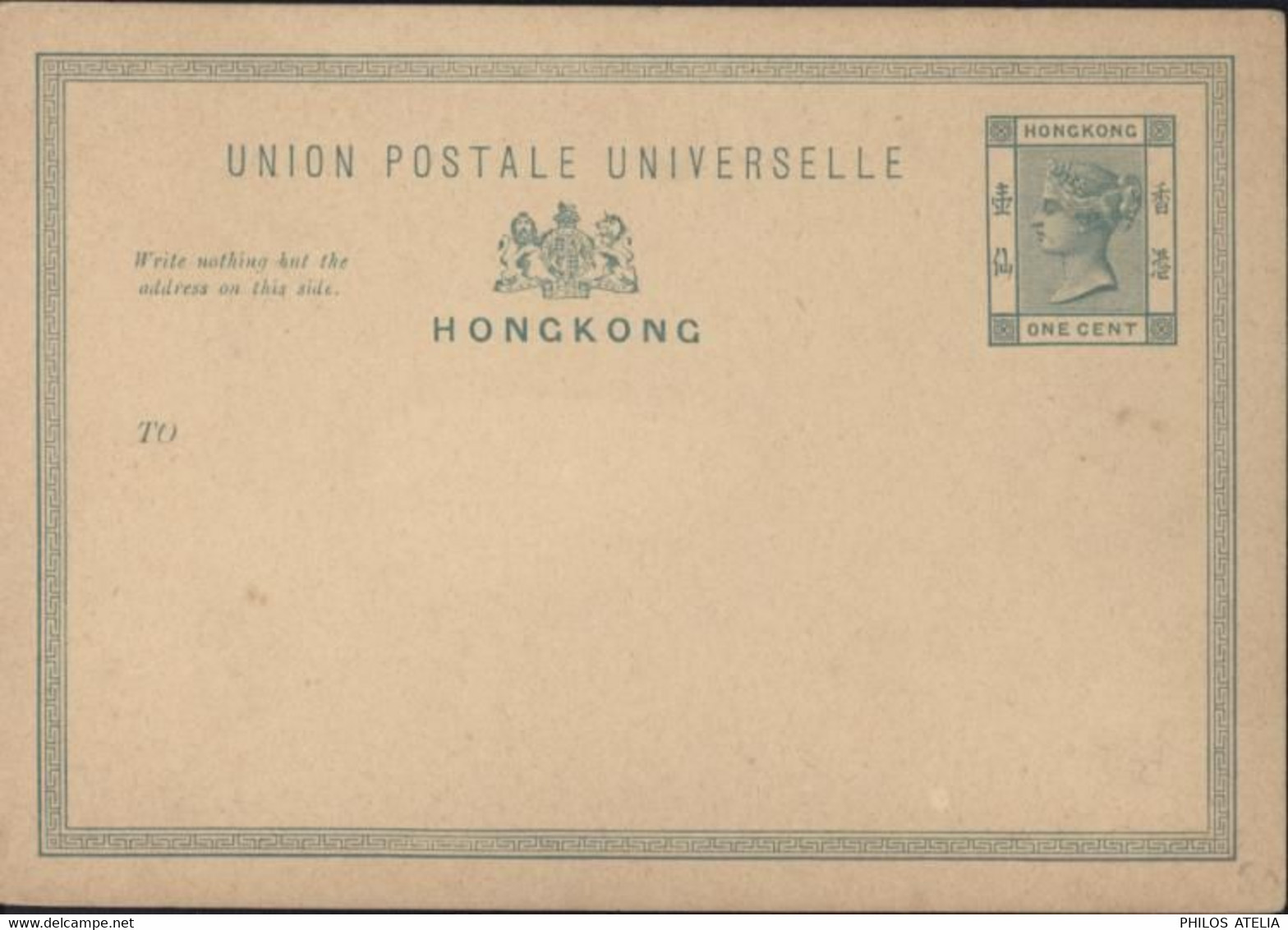 CP UPU Hong Kong Victoria One Cent Neuf Entier - Entiers Postaux