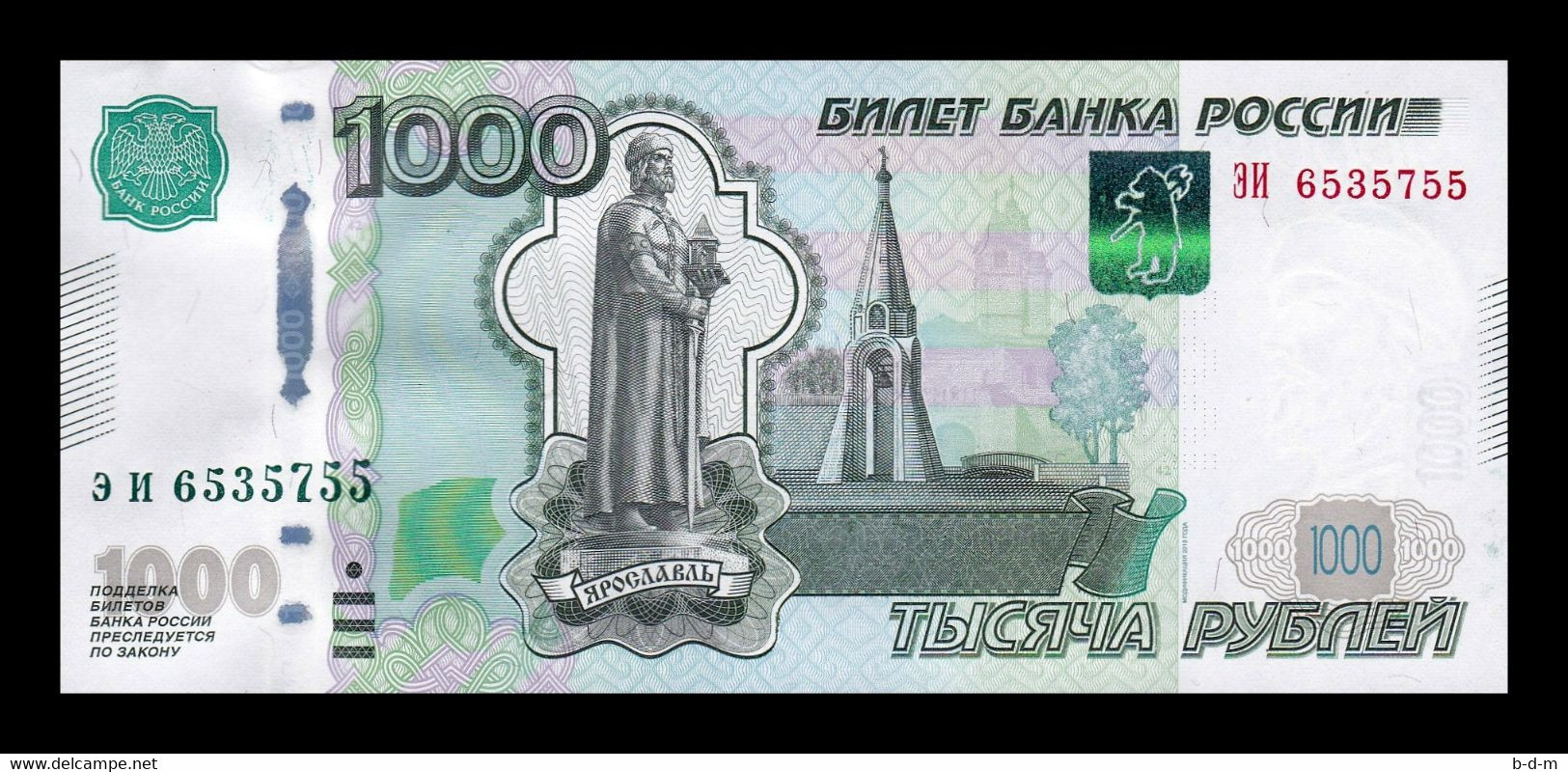 Rusia Russia 1000 Rubles 1997 (2010) Pick 272c SC UNC - Russie