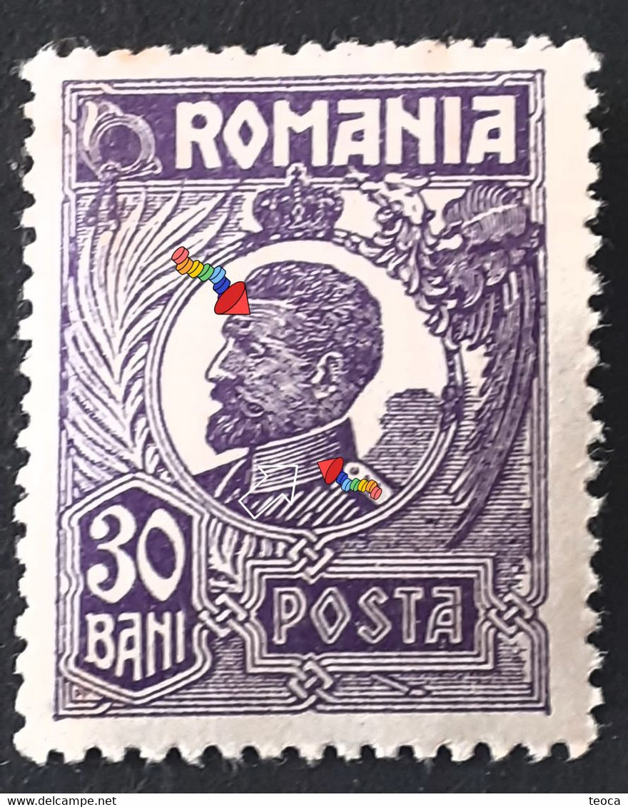 Stamps  Errors Romania 1920 King Ferdinand 30b Printed With Multiple Errors Unused Gumm - Abarten Und Kuriositäten