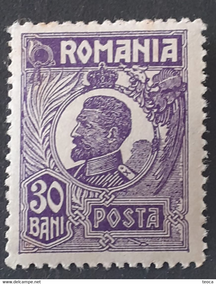 Stamps  Errors Romania 1920 King Ferdinand 30b Printed With Multiple Errors Unused Gumm - Variétés Et Curiosités