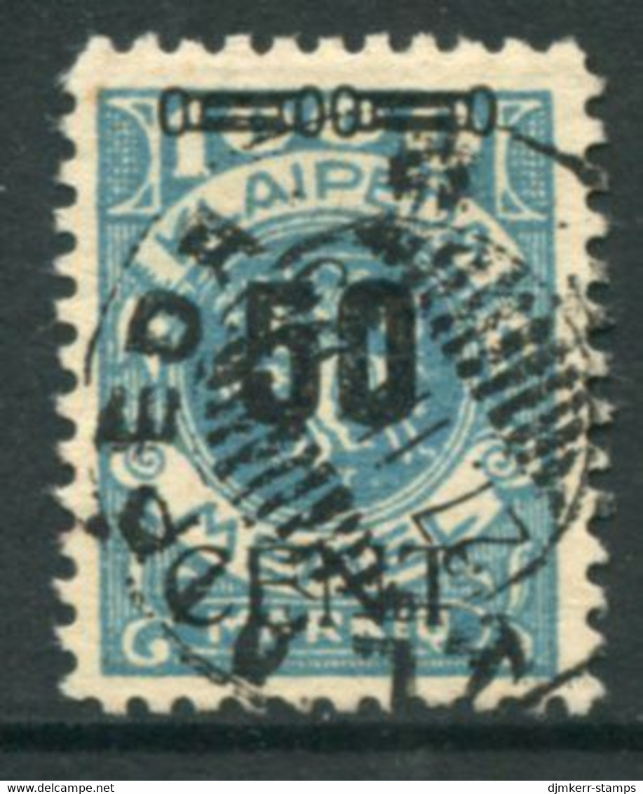 MEMEL (Lithuanian Occ) 1923 ( May) Surcharge 50 C. On 1000 M. Arms.used.  Michel 191 - Memel (Klaïpeda) 1923