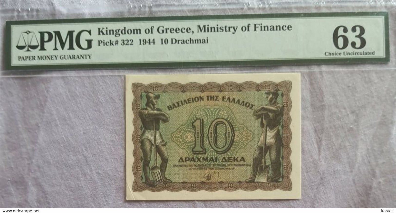 GREECE - GRECIA  10 Drachmas  . 09.12.1944 - Grèce