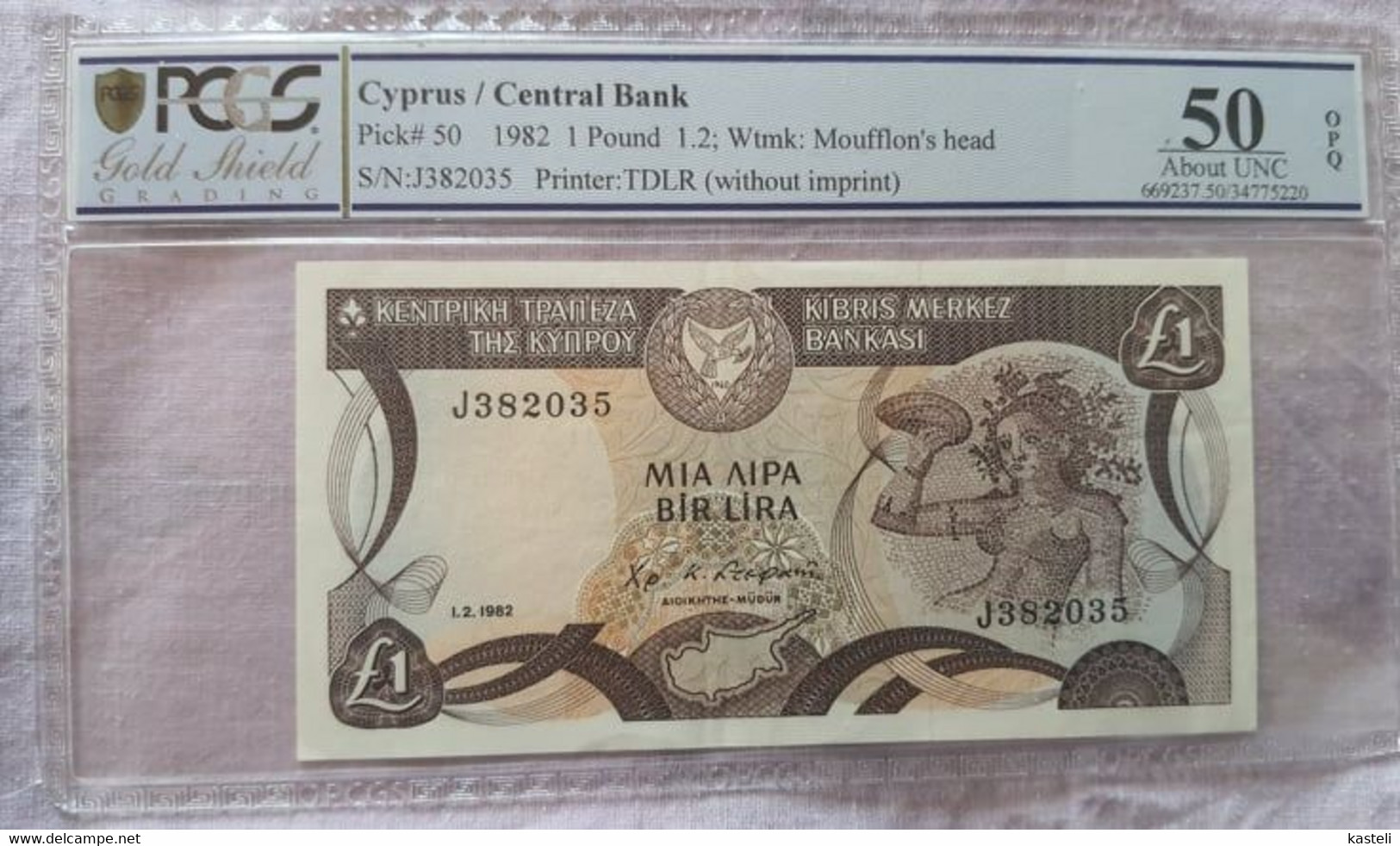 CYPRU  CYPROS  1  LIRA   01.02.1982 - Cyprus