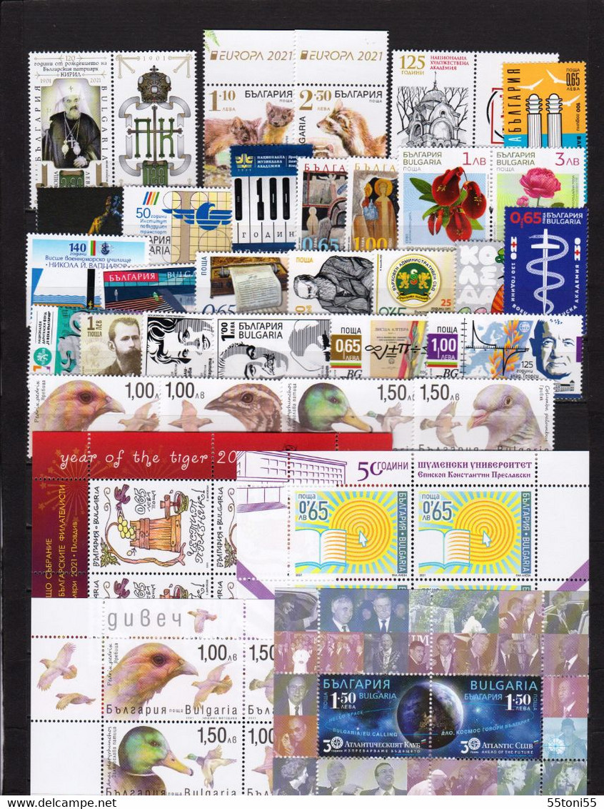 2021 Comp.- Standard 29 Stamps +18 S/S-MNH Bulgaria/Bulgarie - Volledig Jaar