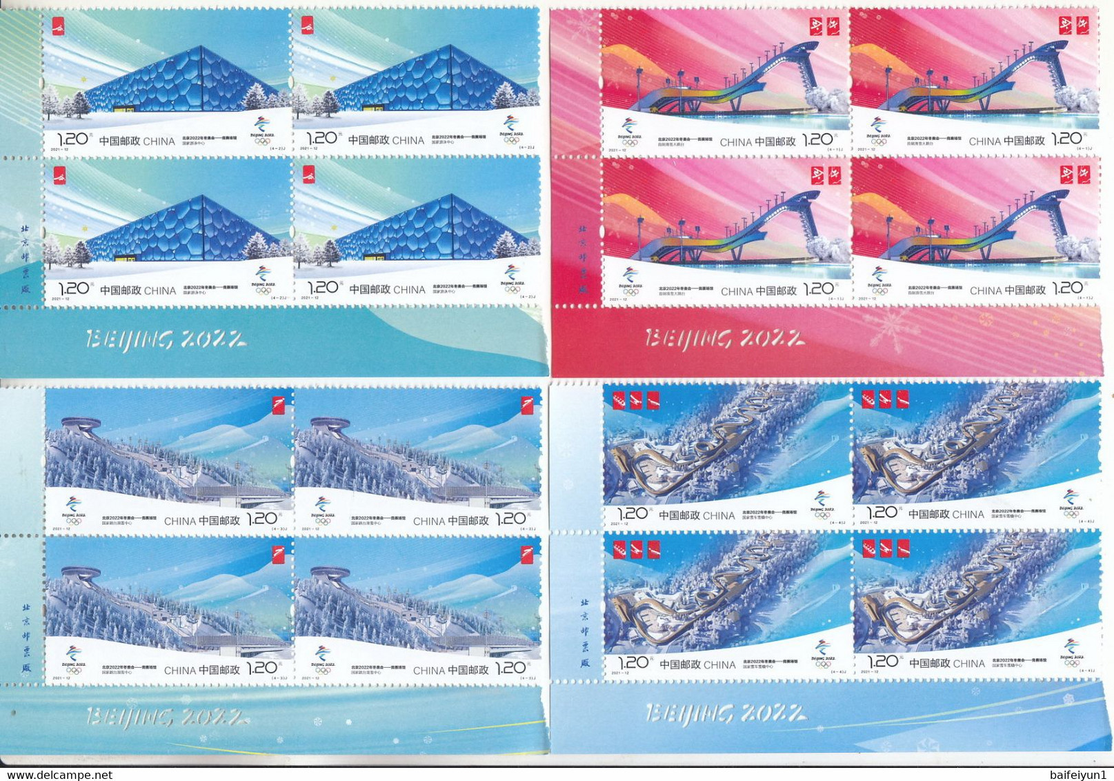 China 2021-12 Olympic Winter Games Beijing 2022 -Competition Venues  Stamps 4v Block B - Inverno 2022 : Pechino