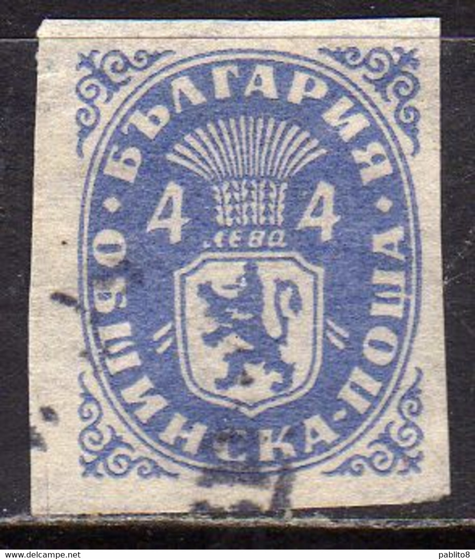BULGARIA BULGARIE BULGARIEN 1945 OFFICIAL STAMPS IMPERF. 4L USED USATO OBLITERE' - Timbres De Service