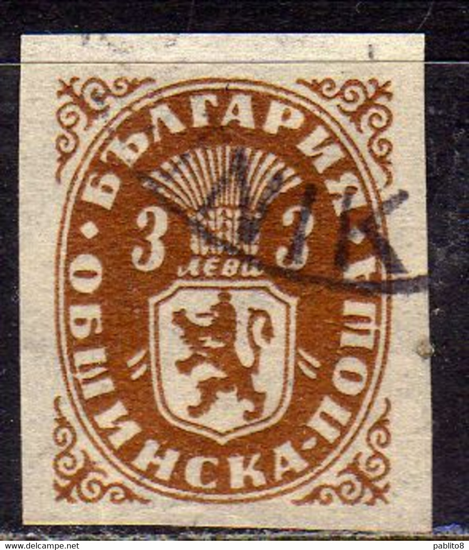 BULGARIA BULGARIE BULGARIEN 1945 OFFICIAL STAMPS IMPERF. 3L USED USATO OBLITERE' - Timbres De Service