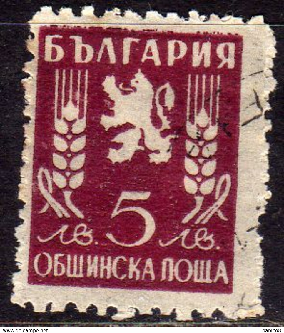 BULGARIA BULGARIE BULGARIEN 1945 OFFICIAL STAMPS  5L USED USATO OBLITERE' - Francobolli Di Servizio