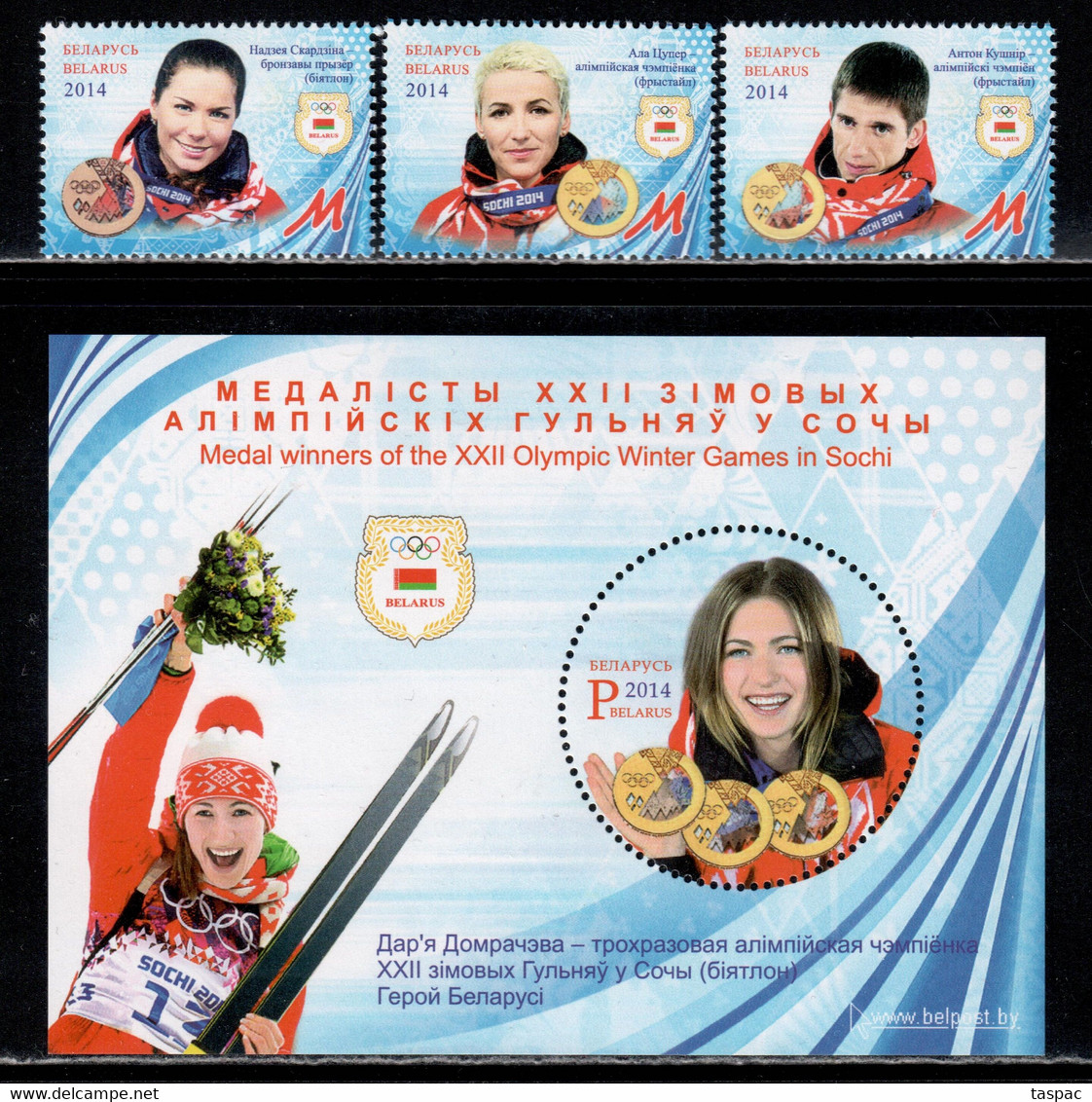 Belarus 2014 Mi# 1013-1015, Block 113 ** MNH - Winter Olympics, Sochi / Medals - Winter 2014: Sotschi