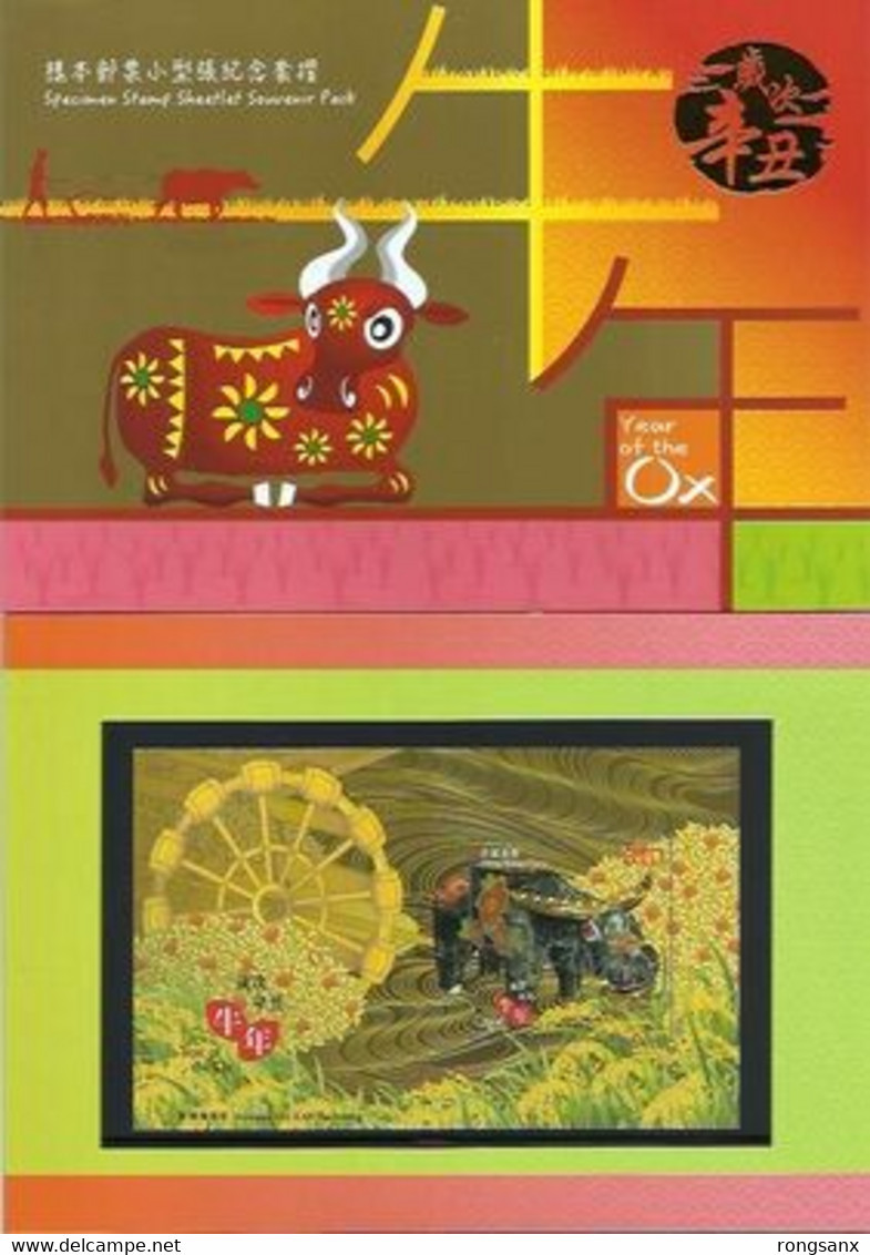 2021 HONG KONG YEAR OF THE OX MS SPECIMEN - Unused Stamps