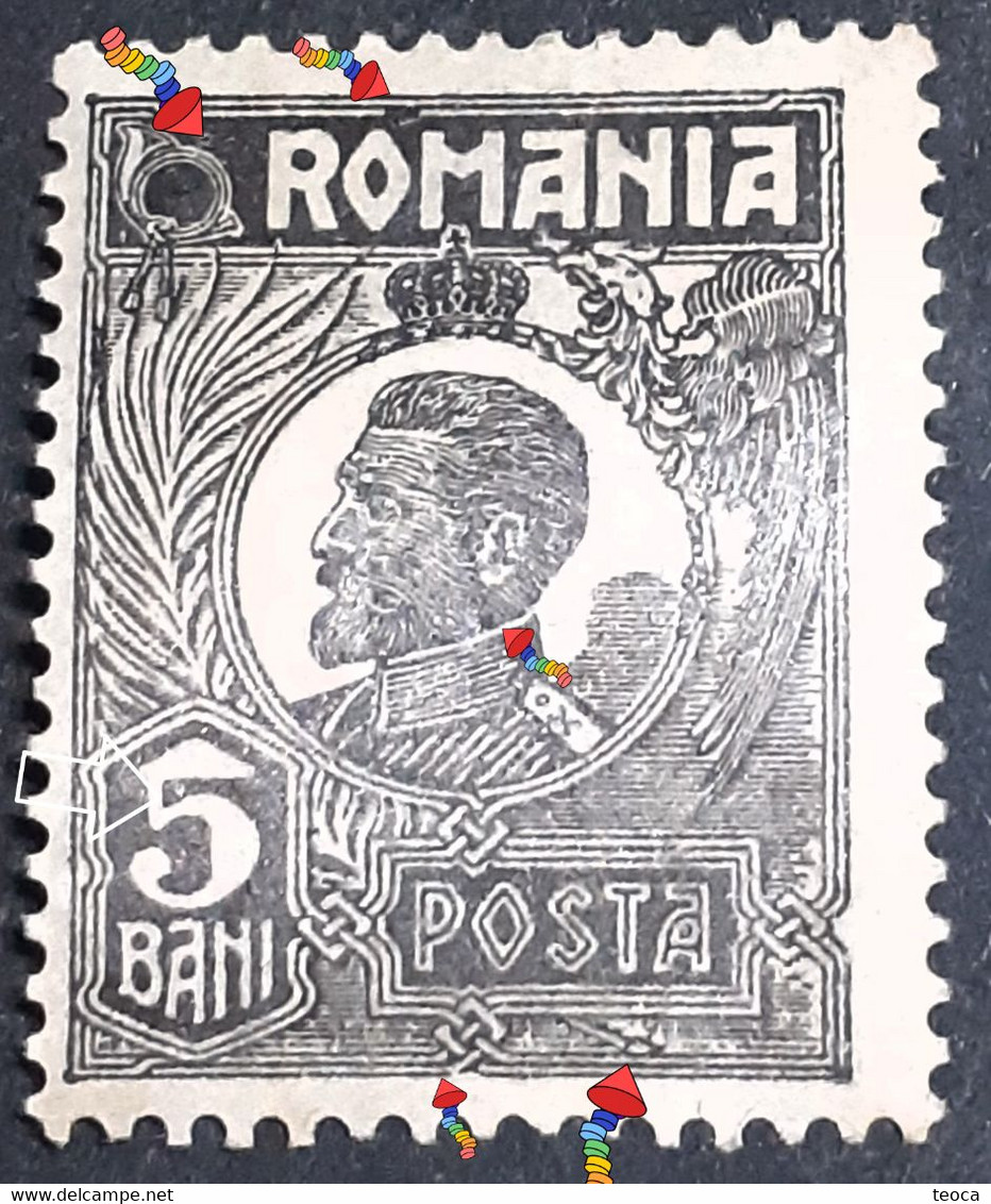 Errors Romania 1920 King Ferdinand 5b Printed With Multiple Errors  Broken Border Frame Unused Gumm - Errors, Freaks & Oddities (EFO)