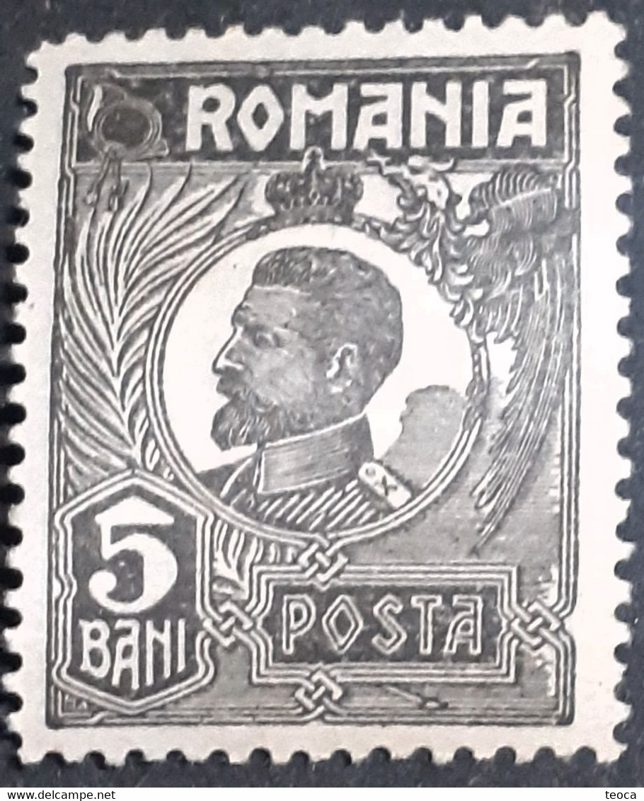 Errors Romania 1920 King Ferdinand 5b Printed With Multiple Errors  Broken Border Frame Unused Gumm - Abarten Und Kuriositäten