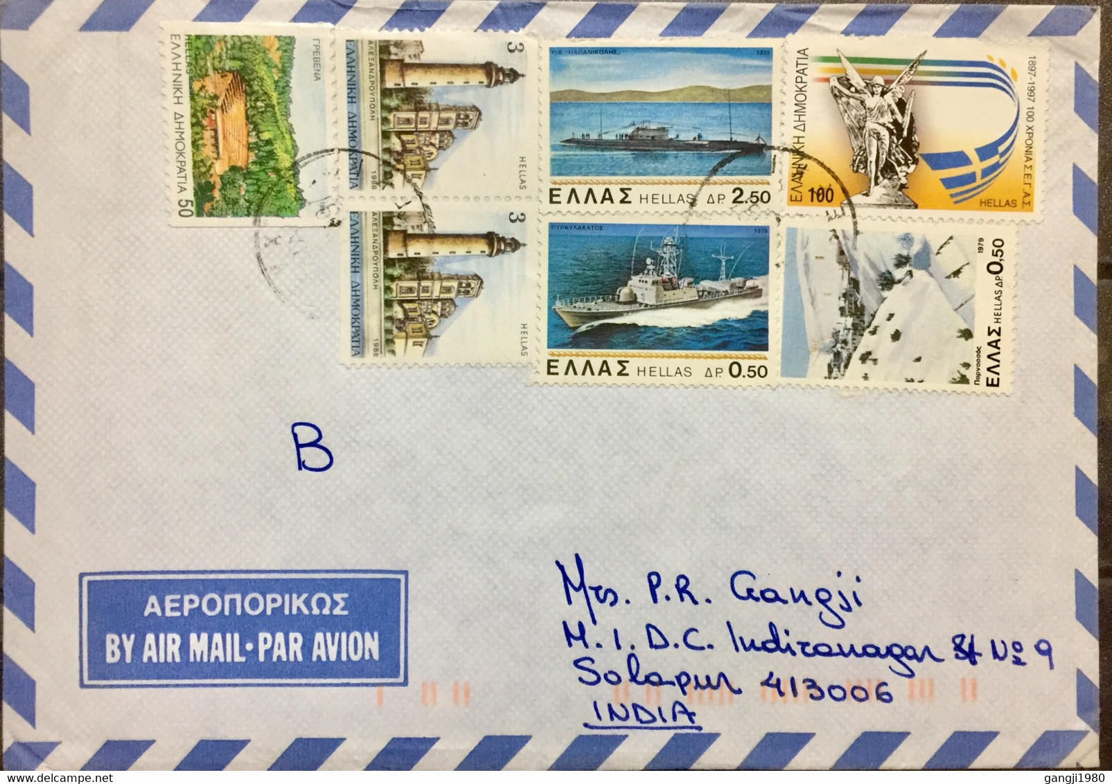 GREECE 1997, USED AIRMAIL COVER TO INDIA,DIFFERENT 7 STAMPS SHIP ,LIGHT HOUSE,FLAG,NATURE,SNOW -MOUNTAIN STATUE, BUILDIN - 1941-45 Occupation Japonaise