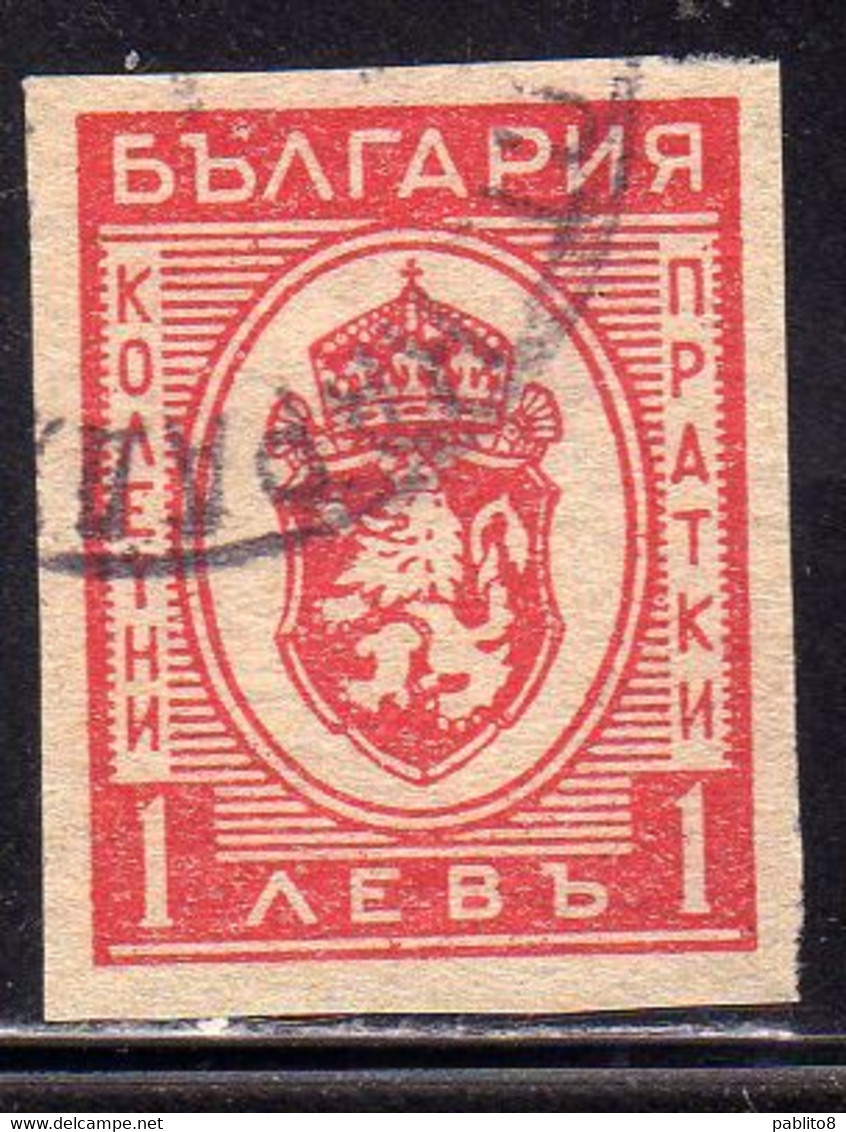 BULGARIA BULGARIE BULGARIEN 1944 PARCEL POST STAMPS PACCHI POSTALI COAT OF ARMS STEMMA  1L USATO USED OBLITERE' - Official Stamps