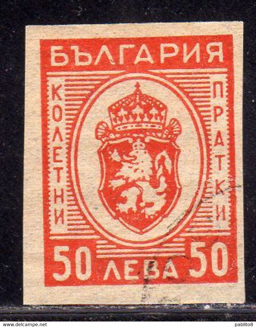 BULGARIA BULGARIE BULGARIEN 1944 PARCEL POST STAMPS PACCHI POSTALI COAT OF ARMS STEMMA  50L USED USATO OBLITERE' - Sellos De Servicio