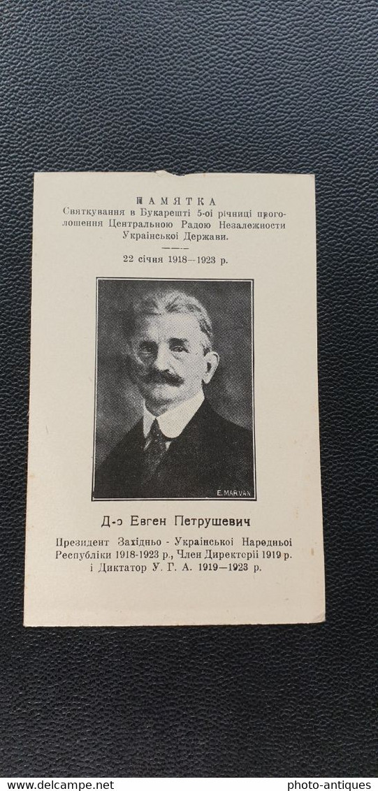 Top Rare Ukraine Ukrainian WW1 OUN VIP Politician War Hero Ukraina Postcard Symon Petliura Yevgeny Konovalets 06 - Ucrania