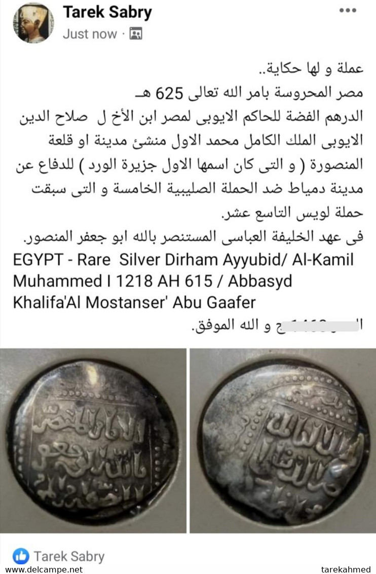 EGYPT - Rare  Silver Dirham Ayyubid/ Al-Kamil Muhammed I 1218 AH 615 / Abbasyd Khalifa'Al Mostanser' Abu Gaafer - Islamiques