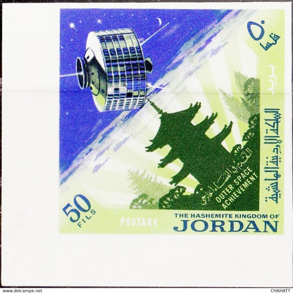 SPACE- OUTER SPACE ACHIEVEMENTS- SET OF 5 IMPERF - JORDAN - SCARCE- MNH- H2-04 - Verzamelingen