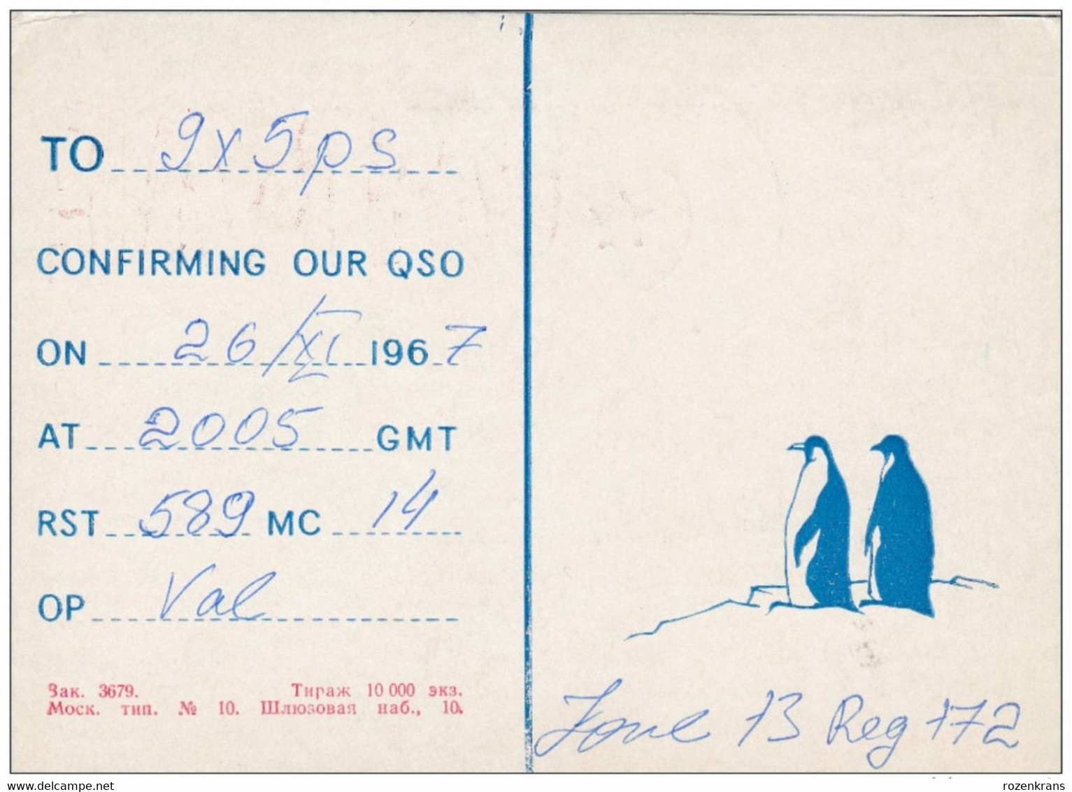 QSL Card Amateur Radio CB USSR CCCP South Pole Polar Expedition Antarctica 1967 Pinguin Penguin Manchot North - Amateurfunk