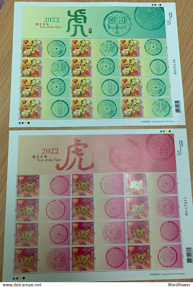 Hong Kong New Year Sheet Of Two Tiger MNH - Unused Stamps