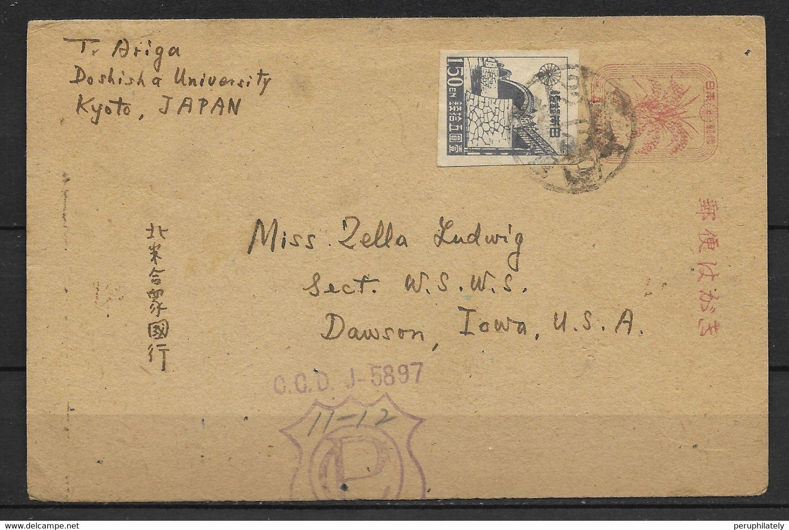 Japan 1949 Postcard Tetsutarō Ariga Sent To USA - Covers & Documents