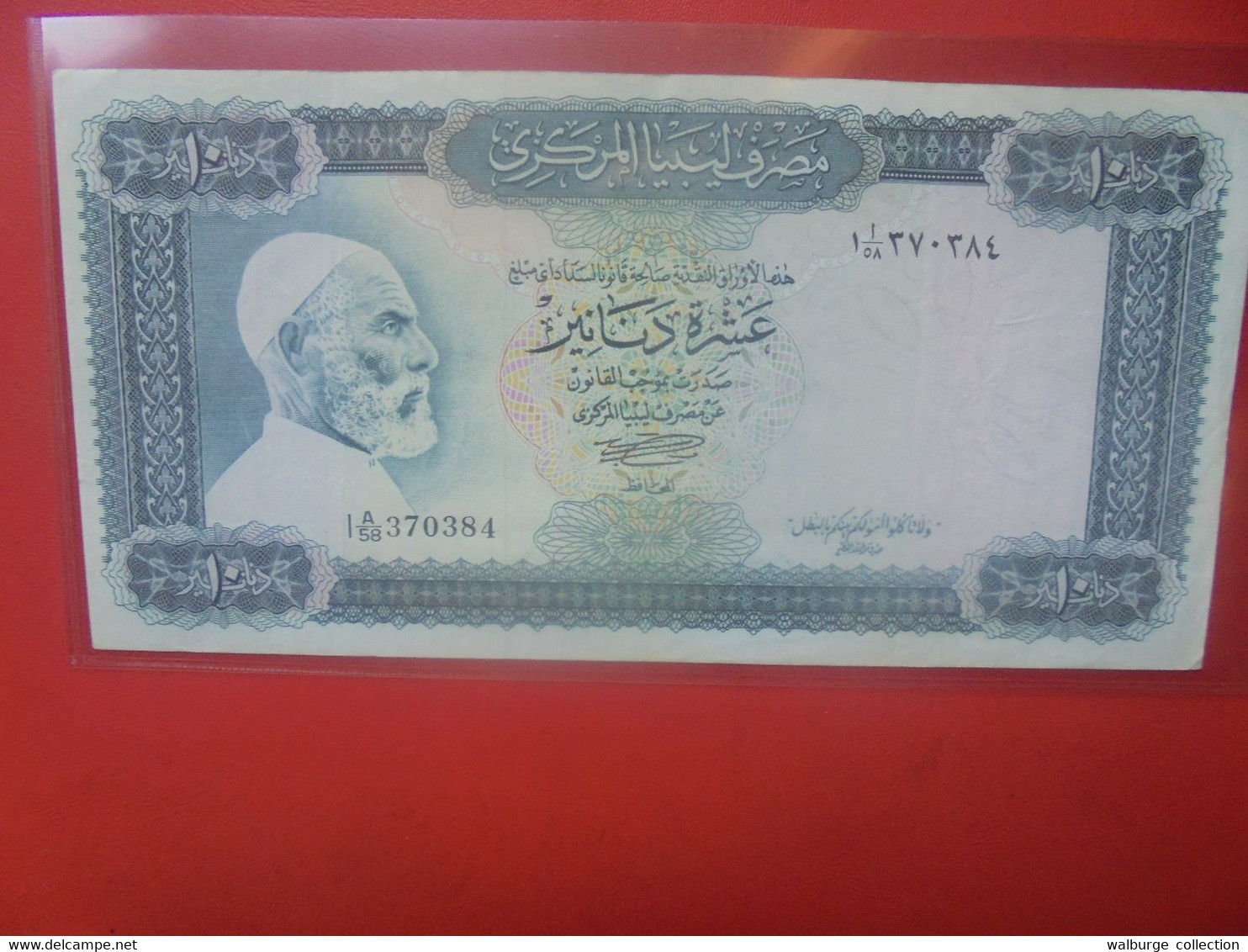 LIBYE 10 DINARS 1971-72 Circuler (B.26) - Libya