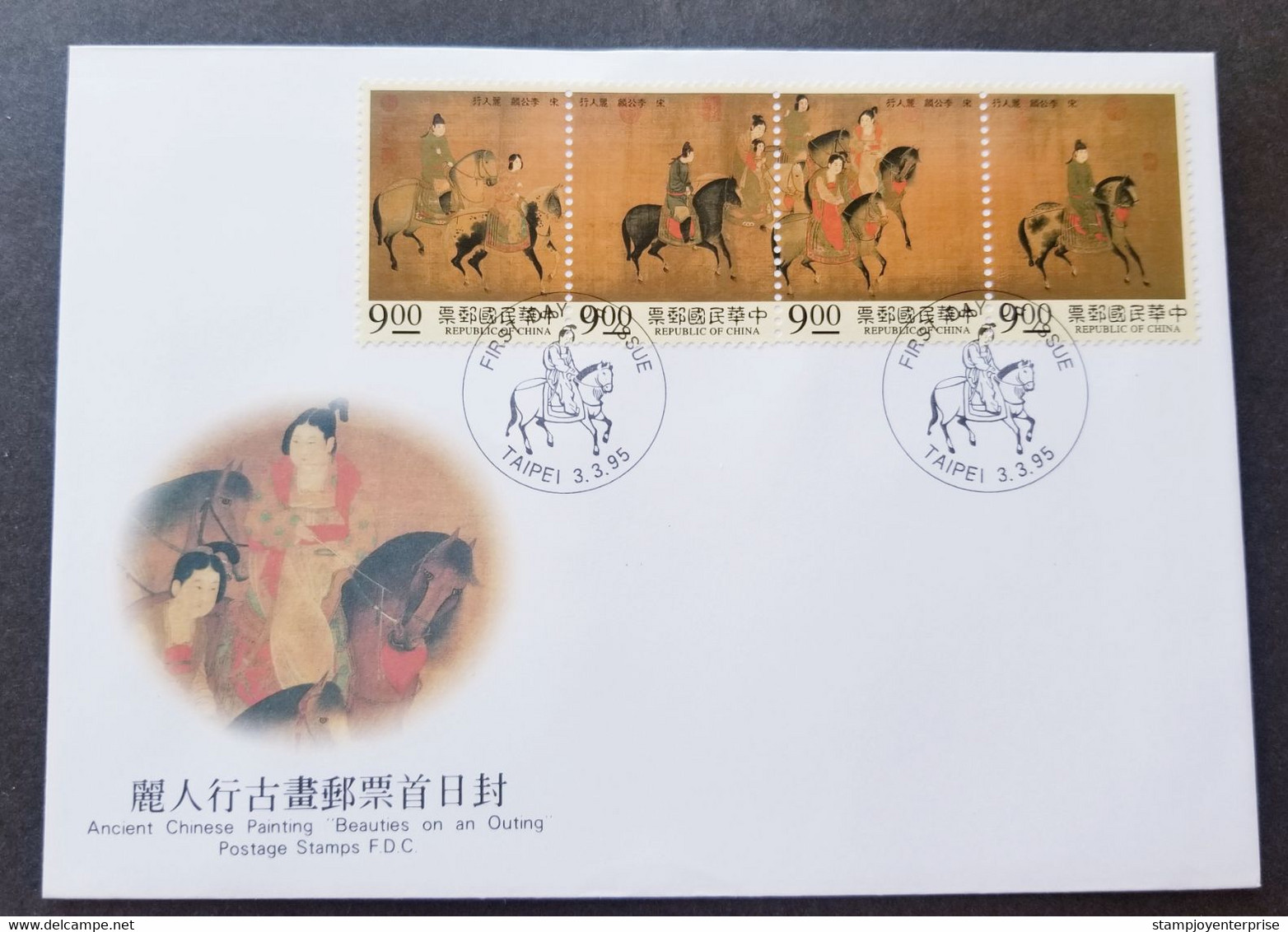 Taiwan Beauties On An Outing 1995 Horse Drawing Ancient Chinese Painting Horses (FDC) - Lettres & Documents