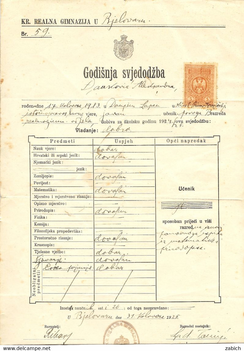 FISCAUX SERBIE Yougoslavie   Timbre 5 K Bistre Sur Document Du31 Janvier 1925 - Serbien