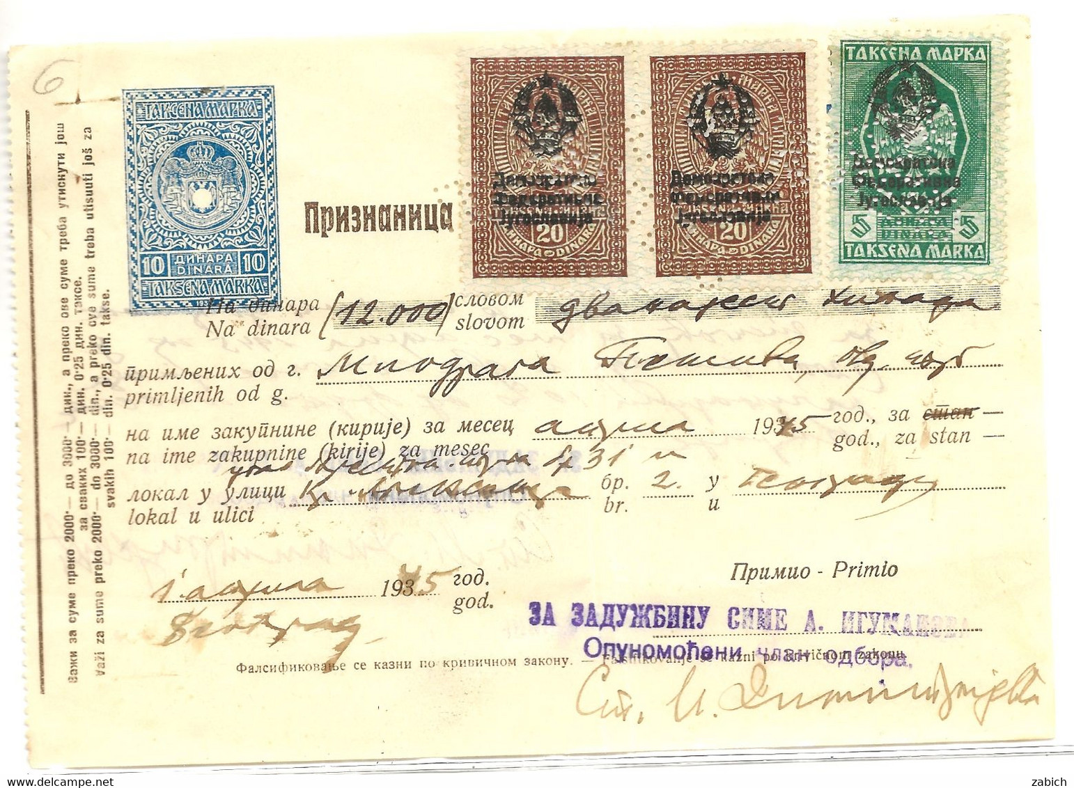 FISCAUX SERBIE Yougoslavie  Entier 10 Dinar Bleu Complété Avec 2 Dinar Brun Et 5 Dinar Vert Sur Document De1945 - Serbie