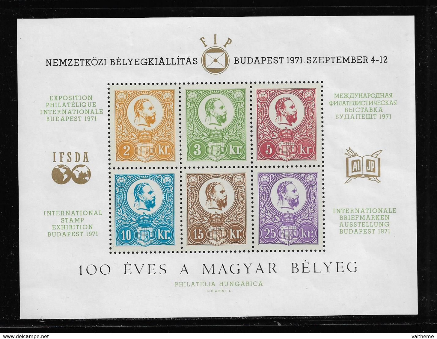 HONGRIE   ( EUHO - 549 )  1971  BLOC SOUVENIR D'EXPOSITION    N** - Feuillets Souvenir