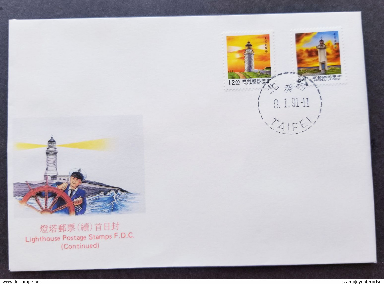 Taiwan Lighthouses 1991 Marine Chilai Cape Tungchu Tao Lighthouse (stamp FDC) - Lettres & Documents