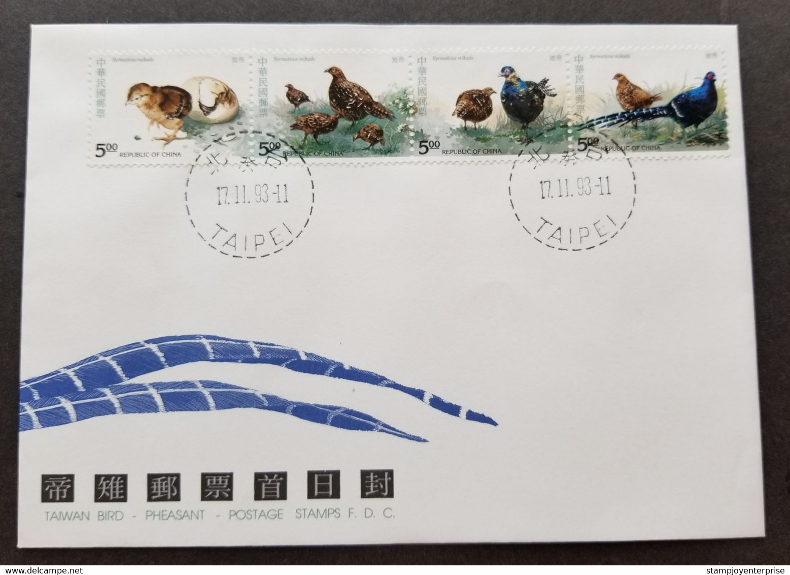 Taiwan Bird Pheasant 1993 Egg Fauna Birds (stamp FDC) *see Scan - Briefe U. Dokumente