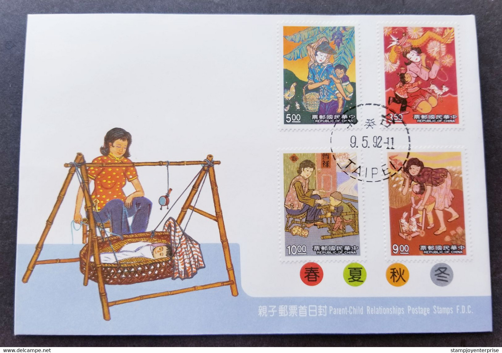 Taiwan Parent Child Relationship 1992 Mother Food Dragon Crop Banana Rooster (stamp FDC) - Cartas & Documentos