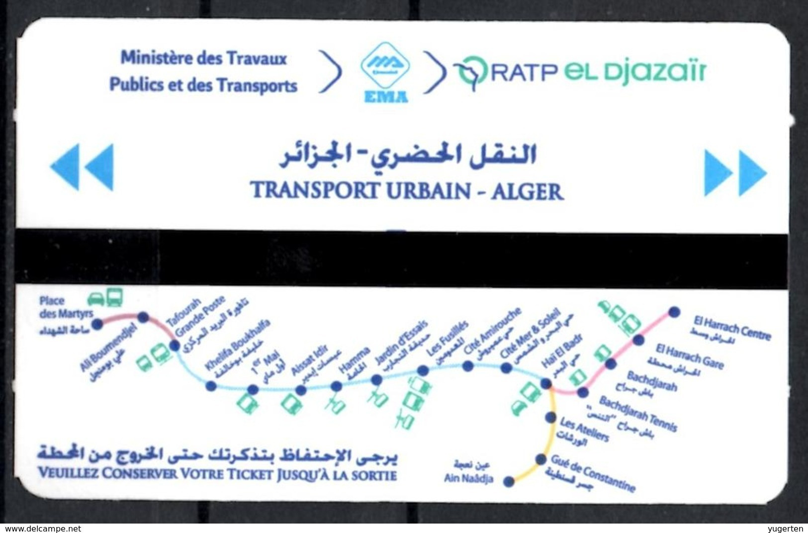 1 Ticket Transport Algeria 2018 Metro Algiers Alger Billete De Transporte Subway - - Monde