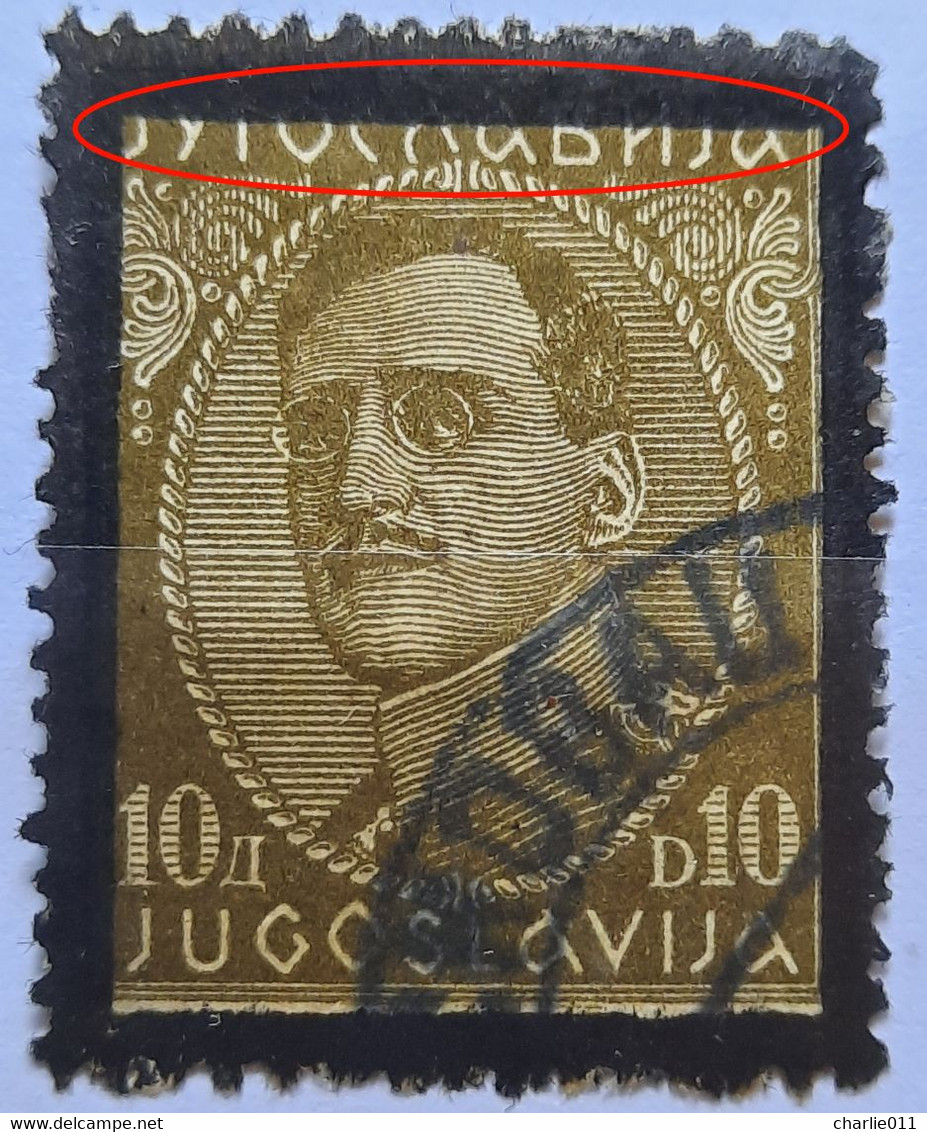 KING ALEXANDER-10 D-BLACK OVERPRINT-ERROR-YUGOSLAVIA-1934 - Non Dentelés, épreuves & Variétés