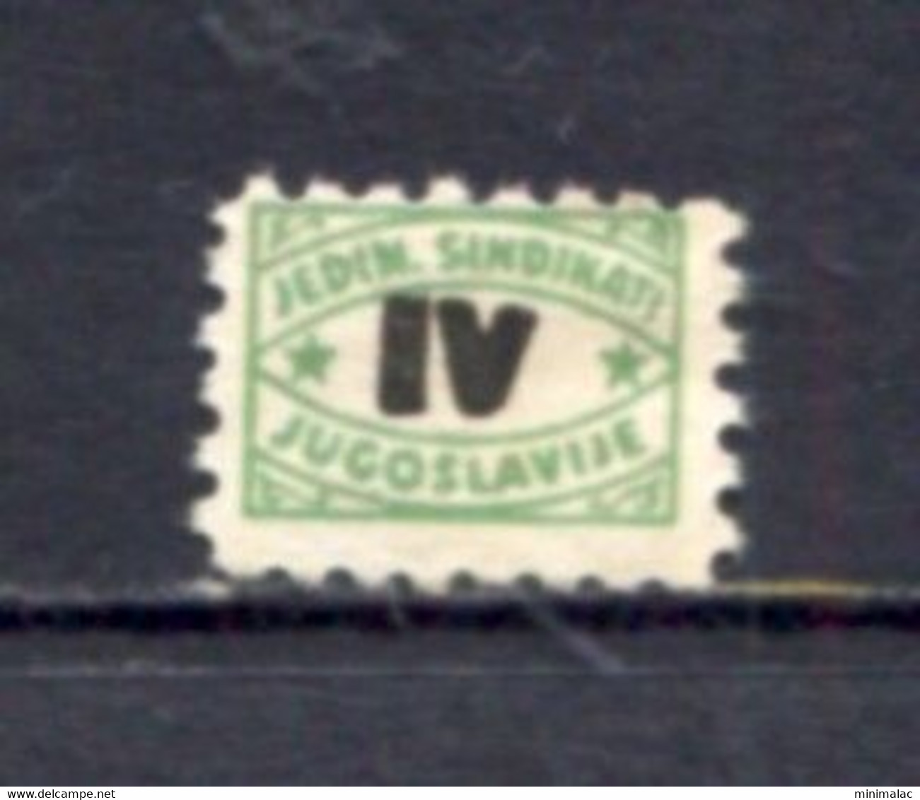 Yugoslavia 1948, Stamp For Membership, Labor Union, Administrative Stamp - Revenue, Tax Stamp, IV , Green, R - Service