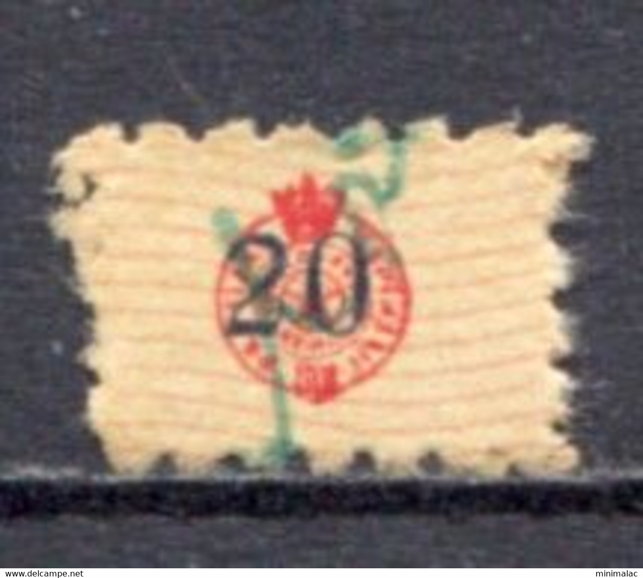 Yugoslavia 60th, Sports Society Partizan, Football, Stamp For Membership, Red Star - Revenue, Tax Stamp 20 - Officials