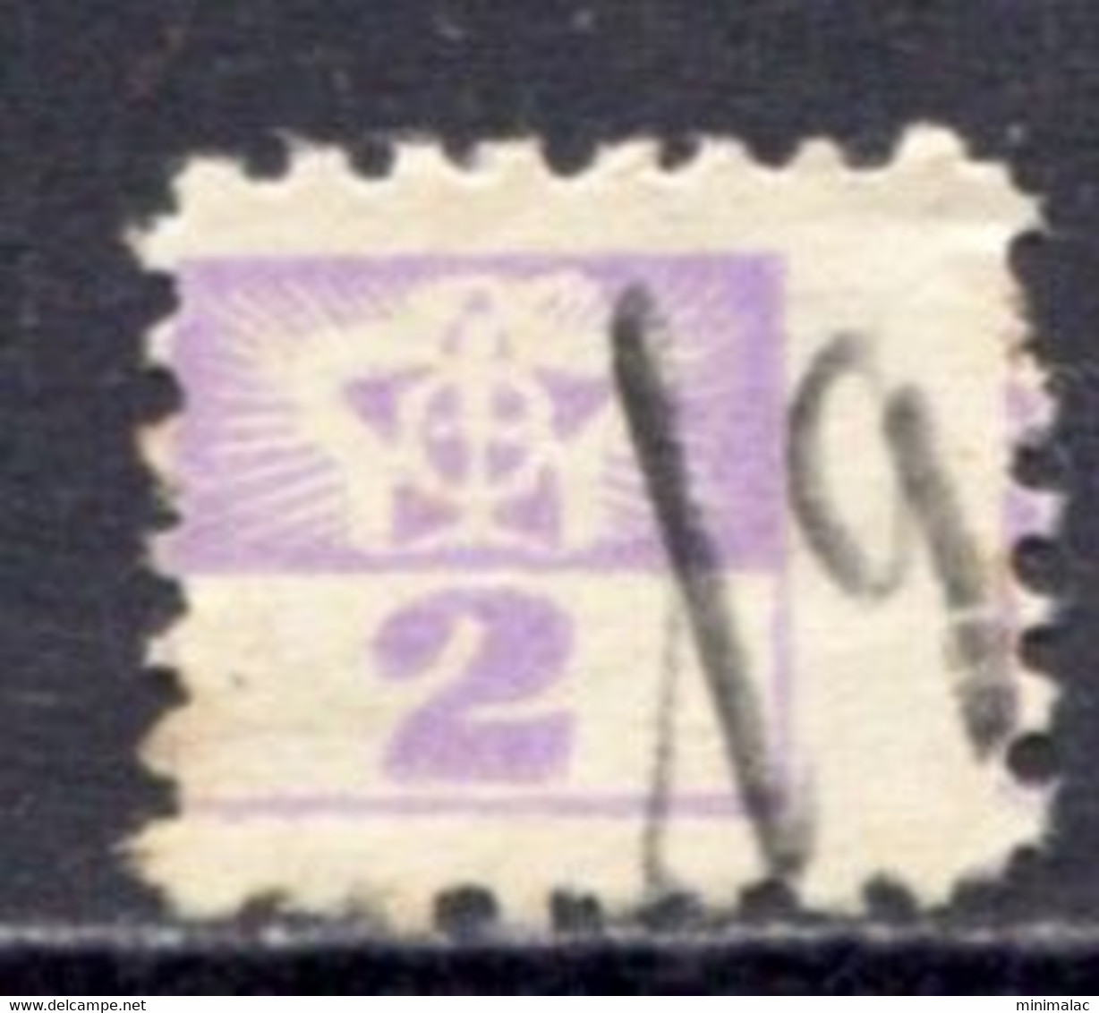 Yugoslavia 1948, Stamp For Membership Narodni Front Srbije, Administrative Stamp, Revenue, Tax Stamp 2d - Service