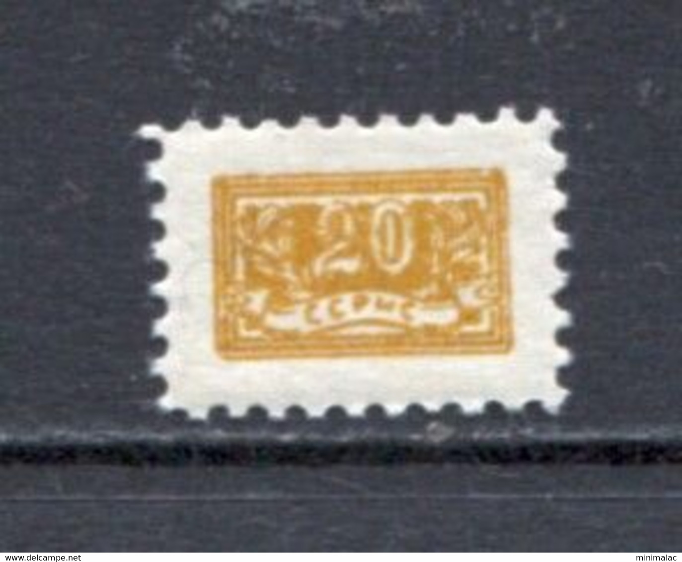 Yugoslavia 50's, Stamp For Membership, SSRNS, Labor Union, Administrative Stamp - Revenue, Tax Stamp, 20d MNH - Service