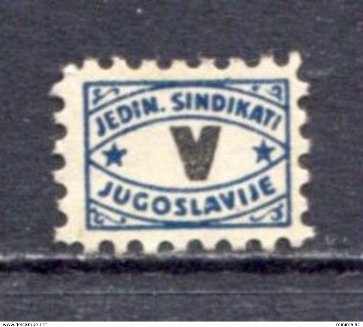 Yugoslavia 1945, Stamp For Membership, Labor Union, Administrative Stamp - Revenue, Tax Stamp, V - Service
