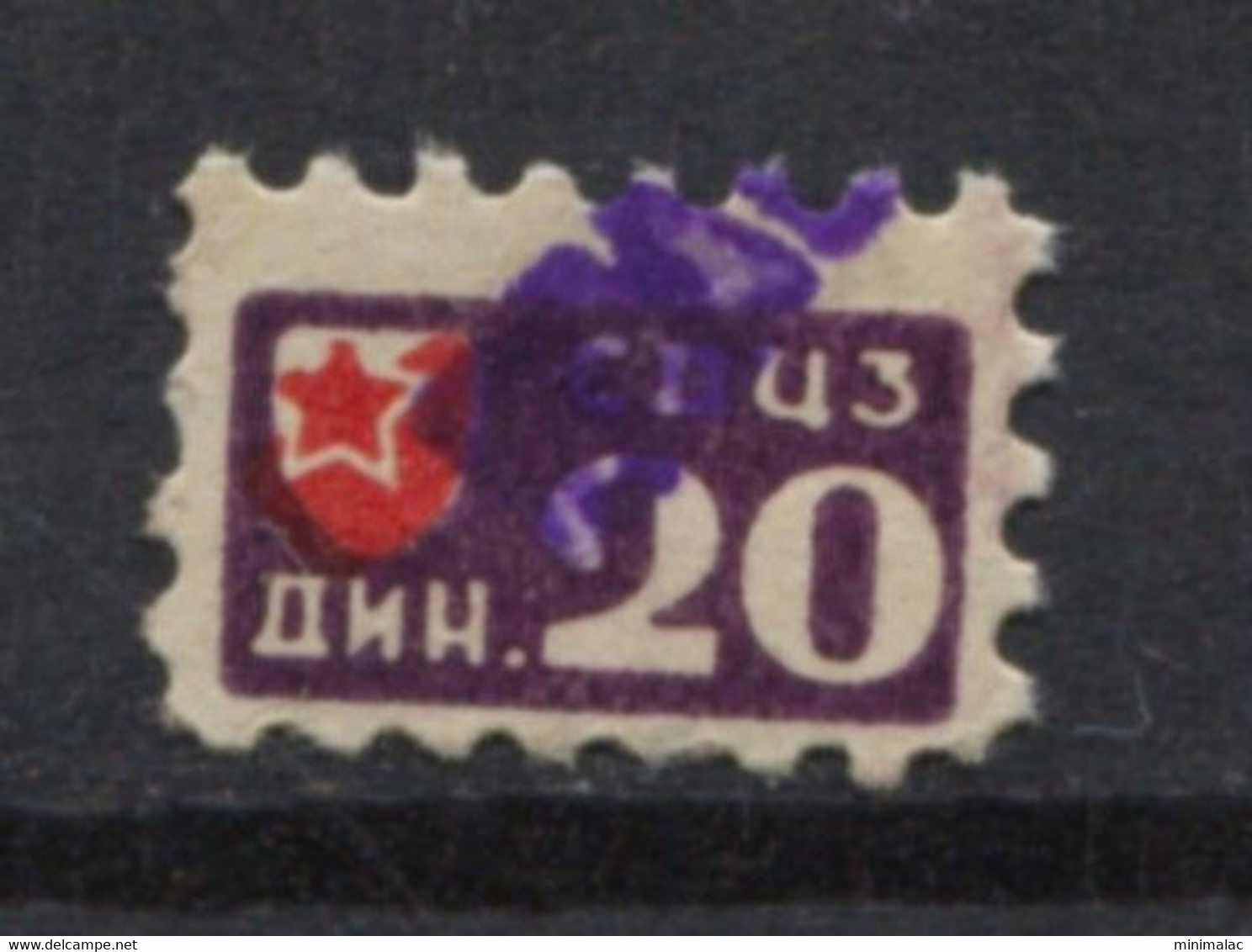 Yugoslavia, Sports Society Red Star Beograd, Football, Stamp For Membership, Revenue, Tax Stamp 20 - Officials