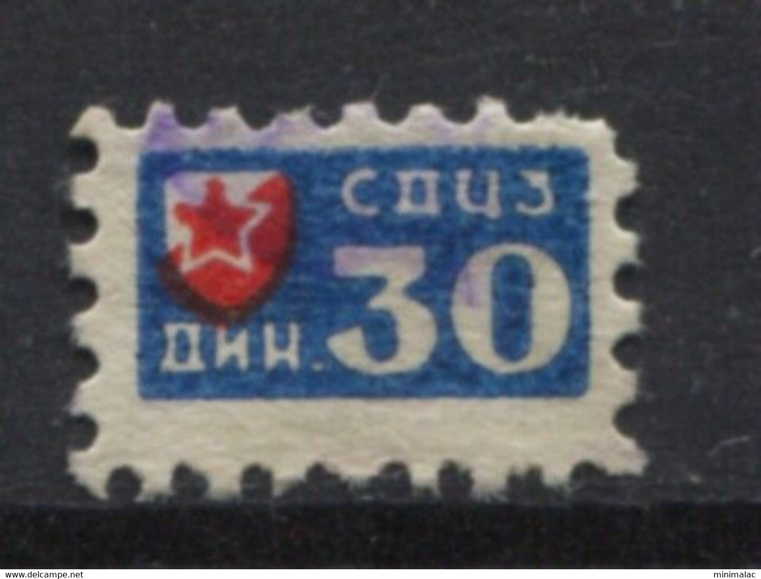Yugoslavia 1961, Sports Society Red Star Beograd, Football, Stamp For Membership, Revenue, Tax Stamp 30 - Officials
