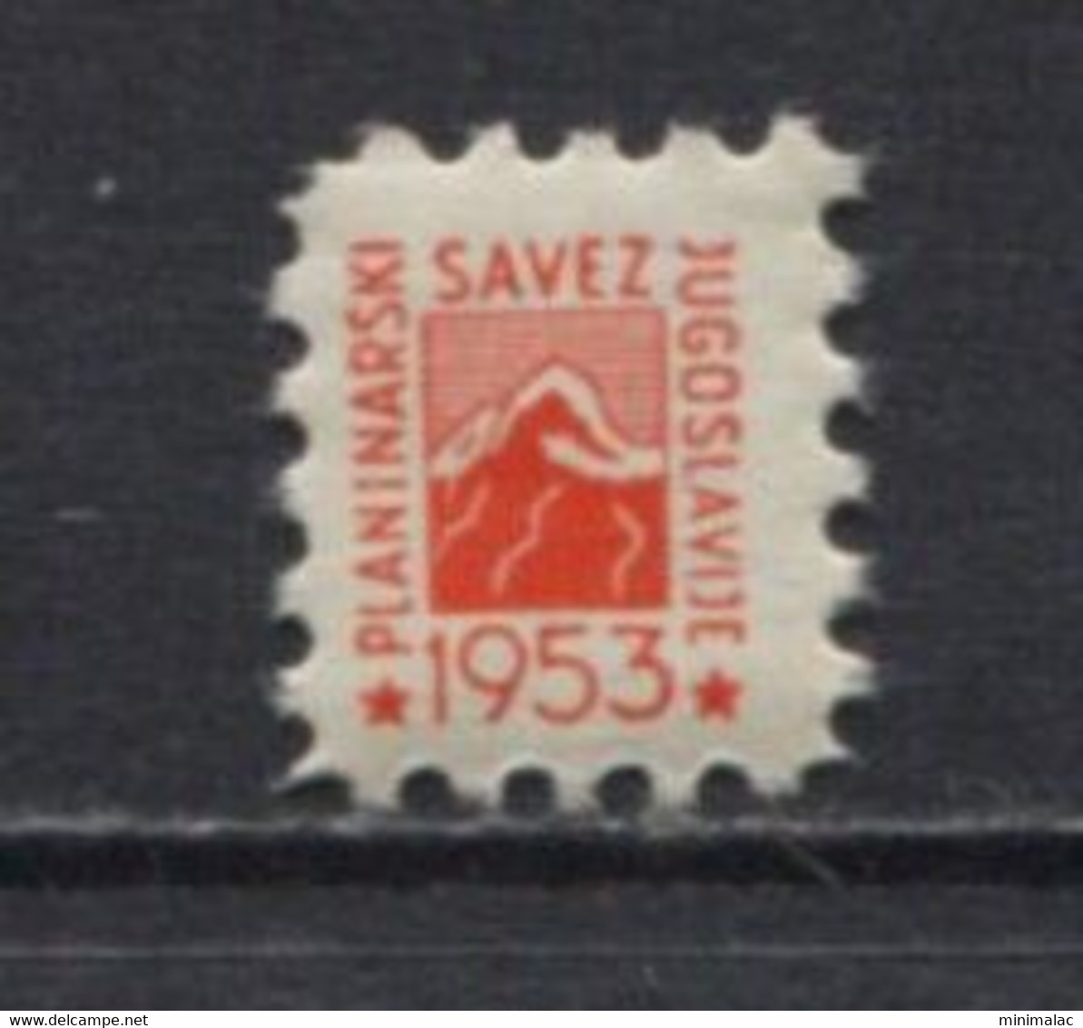 Yugoslavia 1953, Stamp For Membership Mountaineering Association Of Yugoslavia, Revenue, Tax Stamp, Cinderella MNH - Oficiales