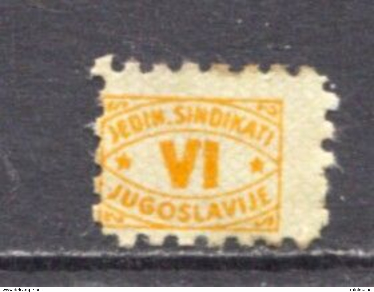 Yugoslavia 45-50's, Stamp For Membership, Labor Union, Administrative Stamp - Revenue, Tax Stamp, VI Orange - Officials